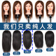 卡美絲美發(fā)頭模全真發(fā)理發(fā)專用公仔模特頭剪發(fā)練習(xí)假人頭模型燙染吹模具 14英寸黑色系35cm 小支架+鱷魚夾+針尾梳