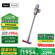 戴森V10 Digital Slim 無繩吸塵器 鐵鎳色 手持無線吸塵器 除螨 寵物 家庭適用
