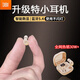 JBI【柏林之聲丨隱形佩戴】睡眠藍(lán)牙耳機(jī)入耳式真無線側(cè)睡不壓耳柏林之聲不傷&耳朵運(yùn)動(dòng)跑步迷你小巧 【親膚色】側(cè)睡不壓耳+舒適入耳
