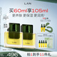蘭（LAN）【禮物送女友】蘭時(shí)光油抗皺保濕面部精華油 雙瓶裝 