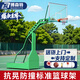 博森特（BOSENTE） 籃球架戶外成人標(biāo)準(zhǔn)籃球框架移動藍(lán)球架家用室外籃球架子 綠色高配加強仿液壓籃球架