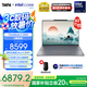 ThinkPad聯(lián)想ThinkBook X 2025 英特爾酷睿Ulltra二代處理器 13.5英寸高端商務(wù)輕薄筆記本電腦 Ultra9-285H 32G 1T 03CD