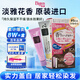 Bigen美源花果香染發(fā)膏 80g（深咖啡色5CA）日本進(jìn)口染發(fā)劑 植物花香