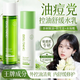 臻羞茶樹精油祛痘控油水乳套裝淡化痘印保濕補水敏感肌妝前護膚品男女 一盒體驗裝 控油舒緩精粹水
