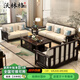 沃林格新中式實(shí)木沙發(fā)組合小戶型中國(guó)風(fēng)經(jīng)濟(jì)型客廳木加布禪意沙發(fā) 框架款 組合 1+2+3+長(zhǎng)幾+方幾*2+電視柜