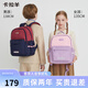 卡拉羊書包小學(xué)生1-3-6年級(jí)超輕減負(fù)背包戶外出游男女高顏值休閑雙肩包