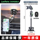 蘭帕特旗艦店車載手機(jī)支架多功能吸盤式貨車風(fēng)擋后視鏡磁吸導(dǎo)航架專業(yè)車內(nèi)自拍防抖360度萬向旋轉(zhuǎn)拍攝穩(wěn) UBA-01LB延長款丨手機(jī)夾+藍(lán)牙遙控