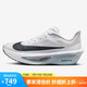 耐克NIKE男子 碳板跑步鞋減震 ZOOM FLY 6 運動鞋F(xiàn)N8454-104白 42.5