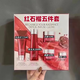 Estee Iauder雅詩紅石榴三件套五件套護(hù)膚品抗氧化滋潤保濕補(bǔ)水 紅石榴五件套