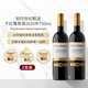 VINA POMAL鉑瑪酒莊世紀甄選佳釀干紅葡萄酒2020年750mL*2進(jìn)口紅酒紅酒