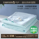 水星家紡百麗絲 小冰蠶涼感蠶絲被 夏涼被子涼感被空調(diào)被JDear京東定制款