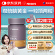 PERDAYS孕婦DHA備孕期孕期哺乳期SN-2專利dha藻油膠囊 60?！緝蓚€(gè)月量】
