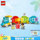 樂高（LEGO）積木拼裝得寶10954 數(shù)字火車大顆粒積木桌兒童玩具生日禮物