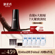 御泥坊東方黑參膠原緊致精華液40ml 補(bǔ)水保濕緊致抗皺 520送女生禮物