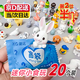 奇怪君盲袋微縮迷你小食玩具零食盲盒便利店仿真動物玩具六一兒童節(jié)禮物 動物類*20個（藍(lán)色盲袋款）