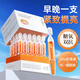 FACERUHOR蝦青素雙抗次拋精華液面部抗皺緊致抗衰去黃提亮抗氧化糖補(bǔ)水保濕 【去黃提亮】蝦青素次拋30支