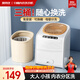 奧特優(yōu)內衣褲洗衣機分桶迷你洗衣機小型清洗機專(zhuān)用洗襪子機雙桶洗襪子神器半全自動(dòng)嬰兒洗衣機洗脫一體機 白色【叁桶】免安裝+洗脫一體+可拆內桶 1