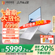 華碩靈耀14 2025款酷睿Ultra9 2.8K 120Hz高顏值A(chǔ)I輕薄筆記本電腦(285H 32G 1T)銀【1號店套裝】