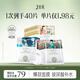 三生花百雀羚出品護(hù)膚品 玻尿酸補(bǔ)水保濕護(hù)膚細(xì)致毛孔提亮嫩膚面膜40片