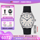 天梭（TISSOT）【官方授權(quán)店】瑞士1853手表 新款經(jīng)典懷舊系列自動機械男表 白盤皮帶T142.464.16.032.00