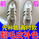 翻毛皮補(bǔ)色劑麂皮勃肯鞋雪地靴翻新神器反絨面鞋運(yùn)動(dòng)鞋清潔護(hù)理劑 棕色 100ml 1瓶 翻毛皮補(bǔ)色劑