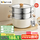 小熊（Bear）鈦陶瓷三層蒸鍋 大容量湯鍋家用蒸煮鍋26cm燃?xì)庠钔ㄓ?JG053-P03