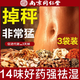 同仁堂泡腳藥包驅寒祛濕助眠排汗脾胃虛寒艾草生姜花椒足浴包男女士三袋