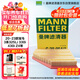 曼牌（MANNFILTER）空氣濾清器濾芯C28054/1寶馬318i320i330i425i430i/Z4 sDrive25i