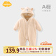 Aengbay昂貝 嬰兒外出抱衣保暖連體衣加厚天鵝絨連帽哈衣爬服秋冬棉服 卡其色 59cm