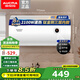 澳柯瑪(AUCMA)儲水式電熱水器家用安全防漏電節(jié)能省電 多重安全保護速熱熱水器電鈦金剛3層內(nèi)膽 政府補貼 60L 2100W 上門安裝