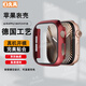 久風(fēng)品牌原裝適用AppleWatch10手表外殼iWatchs10殼膜一體S9防摔s8/s7抗指紋SE表殼iwatchs6/5/4保護(hù)殼 【中國紅】殼膜一體防撞抗摔 iWatchs10【42mm表盤】