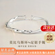 周百福【1000+店】足銀莫比烏斯手鐲女銀鐲子生日七夕情人節(jié)禮物送女友 【足銀】莫比烏斯手鐲【8倉發(fā)貨-極速送達(dá)】送老婆