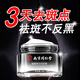 同仁堂美白祛斑霜效果最好的產(chǎn)品淡化老年黃褐斑雀曬斑黑色素去男女保濕 買3送2【終身不長斑祛斑不反黑】