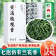 賽春秋安溪鐵觀(guān)音2025新茶特級茶葉濃香型蘭花香味烏龍鐵觀(guān)音茶葉 【大師制作】濃香型鐵觀(guān)音450g