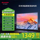 夏普（SHARP)高清智能電視機(jī)日本原裝進(jìn)口液晶面板彩電杜比音效長(zhǎng)輩模式平板電視Sharp電視42吋 42英寸 日本原裝液晶面板