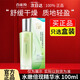 百雀羚水嫩倍現(xiàn)精華水保濕補(bǔ)水 水