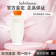 雪花秀滋盈肌本水乳套裝(水15ml+乳液15ml)護膚套裝 雪花秀滋盈水 無(wú)盒