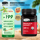 康維他（Comvita）新西蘭進(jìn)口麥盧卡蜂蜜UMF5+500g禮品節(jié)生日禮物送父母長(zhǎng)輩老批次