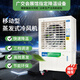 科葉（KEYE）工業(yè)冷風(fēng)機(jī)大風(fēng)量可移動(dòng)型蒸發(fā)式冷風(fēng)扇適用工廠車間餐廳大型商場(chǎng)節(jié)能省電加濕降溫水冷機(jī)冷風(fēng)機(jī) ZC-76Y3