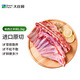 大莊園進(jìn)口新西蘭羊排1.2kg 烤羊排食材新鮮手把羊肉燉煮燒烤食材 【原切0添加】新西蘭羊排1200g