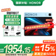 榮耀平板GT 【國(guó)家補(bǔ)貼15%平板】11.5英寸平板電腦 144Hz 2.8K超清護(hù)眼電競(jìng)屏 66W快充長(zhǎng)續(xù)航 12GB+256GB WiFi版 GT藍(lán)