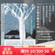 太古和其他的時間 2019年諾貝爾 奧爾加.托卡爾丘克 尼刻獎 科幻魔幻現(xiàn)實長篇小說 后浪官方正版