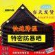 花之然遮陽(yáng)網(wǎng)加厚加密防曬網(wǎng)遮陰網(wǎng)太陽(yáng)隔熱黑網(wǎng)庭院戶外遮光庶陽(yáng)遮陽(yáng)布 5米寬8米長(zhǎng)加密加厚遮陽(yáng)率98%