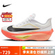 耐克NIKE男子 碳板跑步鞋ZOOM FLY 6運動鞋IB6657-108白橙41