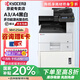 京瓷（KYOCERA） ECOSYS M4125idn A3黑白激光多功能數(shù)碼復合機打印復印一體機 主機標配（雙面輸稿器+網絡打?。? title=