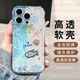 威愷 適用蘋果14pro手機(jī)殼iphone14pro保護(hù)套全包防摔男女款創(chuàng)意保護(hù)殼太空殼海底世界