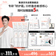 雅漾（Avene）【樊振東同款】專研修護霜40ML*2輕潤速修霜舒緩泛紅保濕乳液面霜