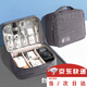 戰(zhàn)舵數(shù)據(jù)線收納包電源盒子多功能充電線旅行便攜數(shù)碼配件整理袋 數(shù)碼 數(shù)碼收納包 24*9*18cm 【灰色】 1個