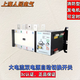 隔離型雙電源自動(dòng)轉換開(kāi)關(guān)4p250a630a3200a切換器pc帶消防發(fā)電機啟動(dòng)可定時(shí) 1000a 380v【4p】 正常當天發(fā)，訂貨的話(huà)1-2天