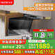火王（Hione）油煙機(jī)燃?xì)庠罹咛籽b智能聯(lián)動(dòng)變頻低噪 頂側(cè)雙吸抽油煙機(jī)26m3大吸力7字型自動(dòng)清洗家用爆炒5.2套餐 【26m3巡航風(fēng)量頂側(cè)雙吸】單煙機(jī) 天然氣12T